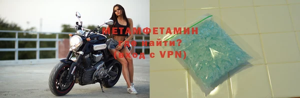 меф VHQ Горно-Алтайск