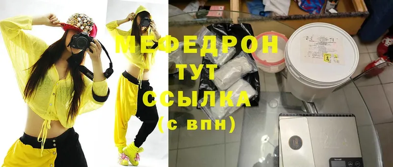 мориарти какой сайт  Ярцево  Меф mephedrone 